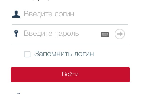 Кракен нар