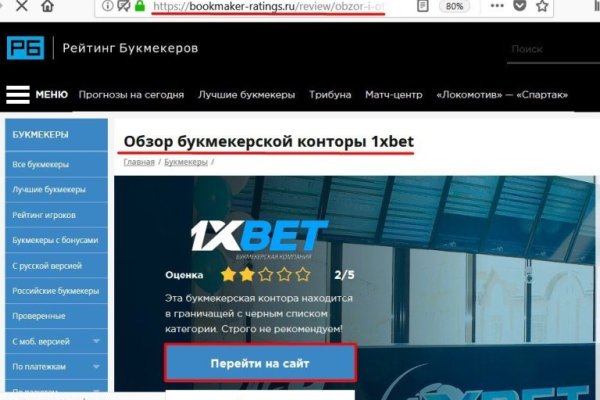 Kraken ссылка tor официальный сайт