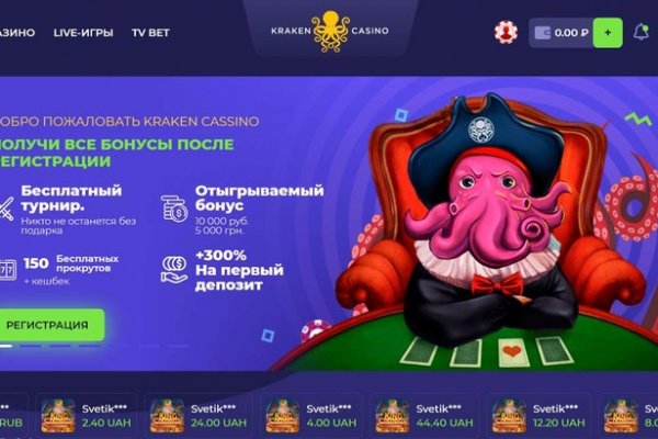 Kraken зеркало рабочее market