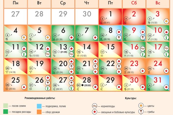 Что случилось с кракеном сайт