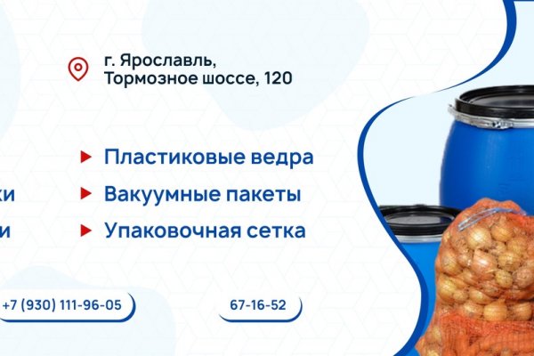 Кракен kr2connect co