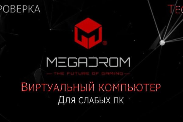Kraken актуальное