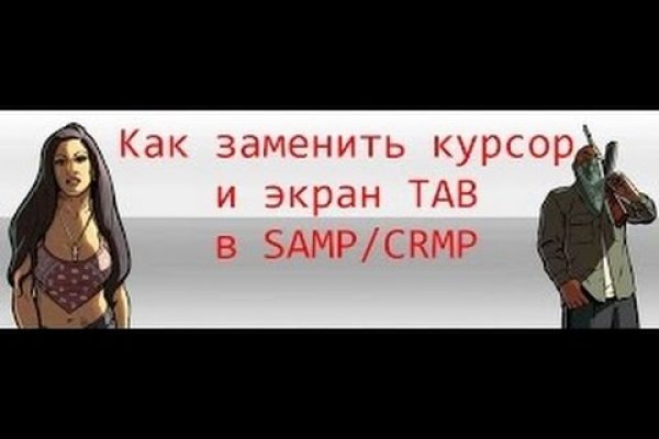 Кракен сайт вход официальный зеркало