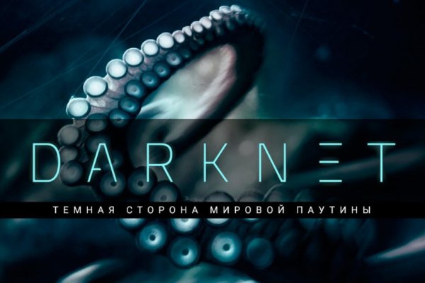 Kraken зеркало тор