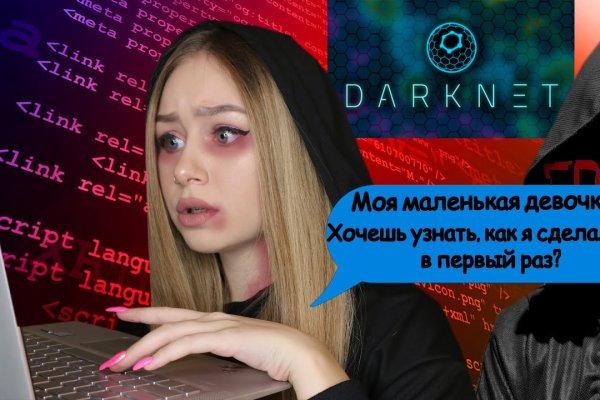 Darknet ссылки