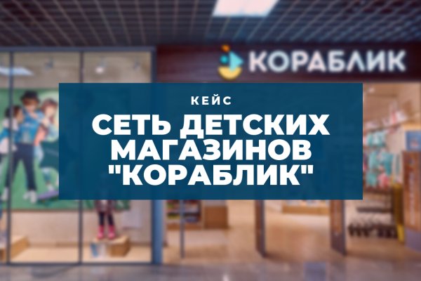 Как пополнить кошелек кракена