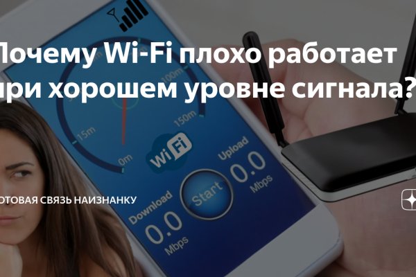 Кракен зеркало рабочее kr2web in